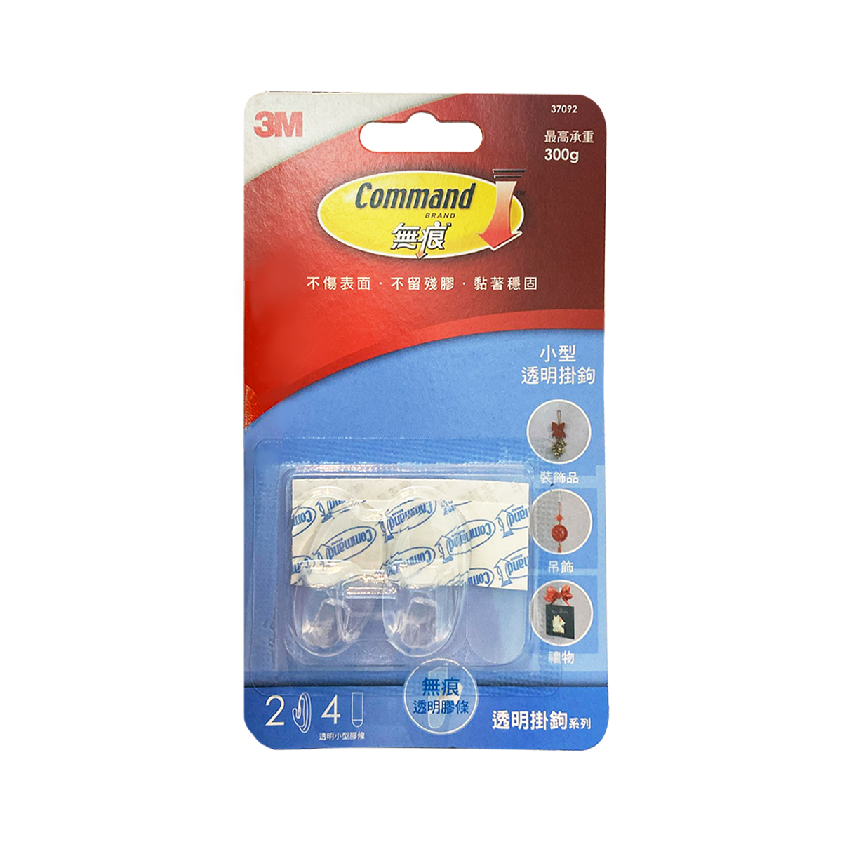 3M 無痕 透明掛鉤 承重300g 37092