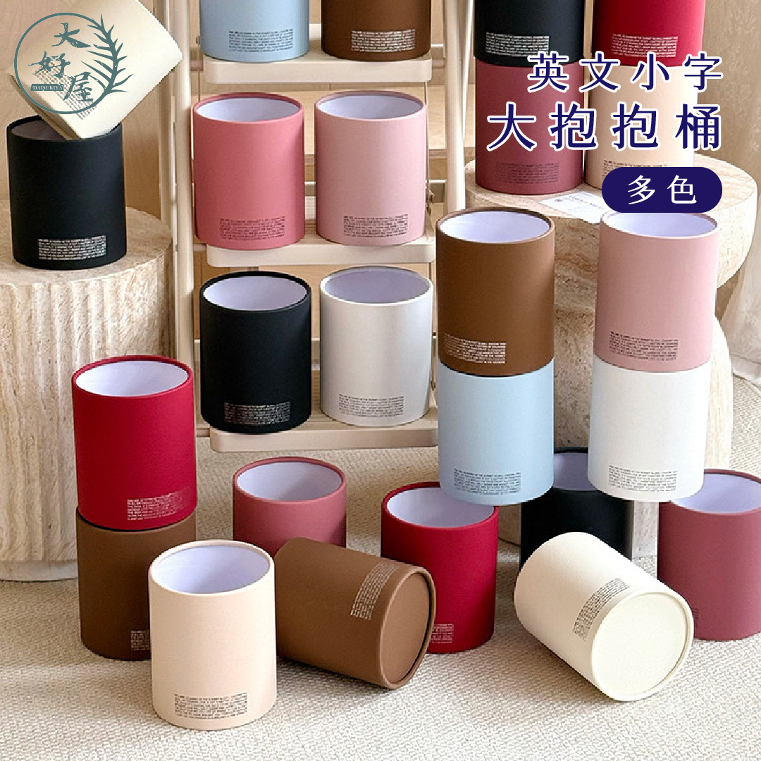 簡約英文抱抱桶