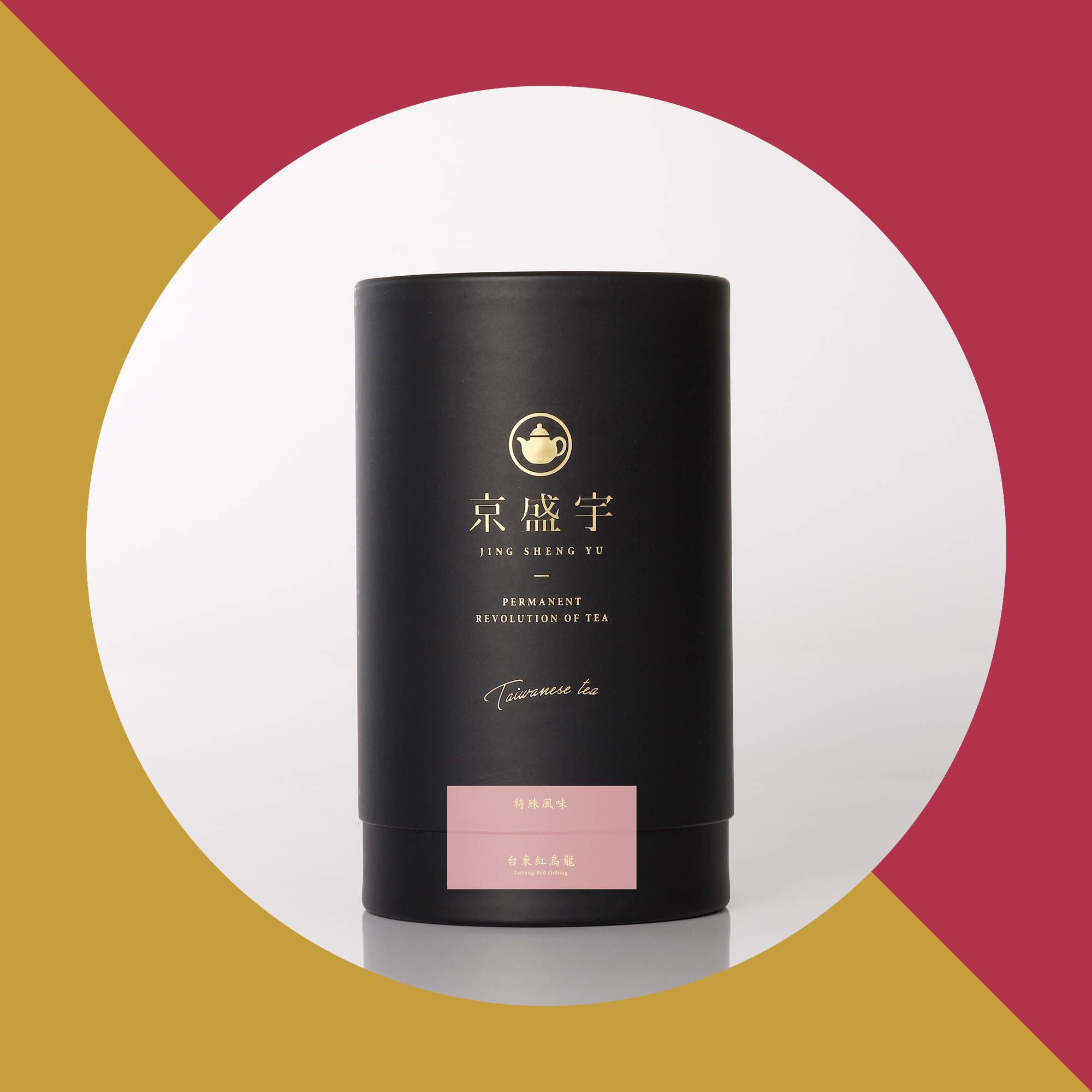 台湾 台東紅烏龍茶 200g 茶葉｜水出しおすすめ・極上の甘み｜台湾茶