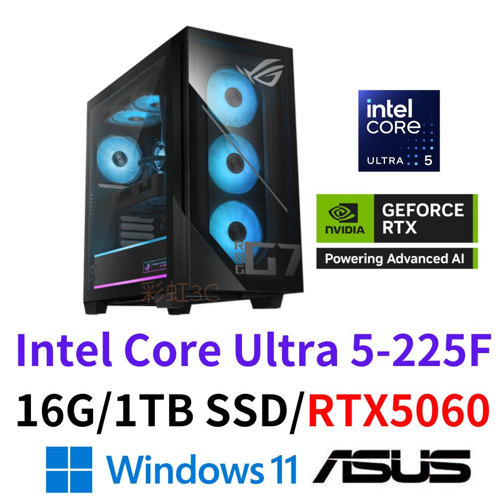 華碩 ASUS G700TF G700TF-05225F103W6 電競桌機 Ultra 5-225F/16G/1TBSSD/RTX5060-8G/W11