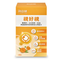 視好視1盒(20顆)