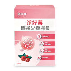 淨好莓1盒(20包)