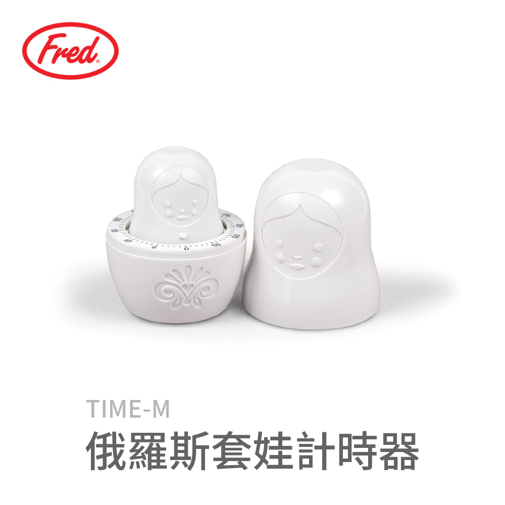 Fred & Friends | 俄羅斯套娃計時器