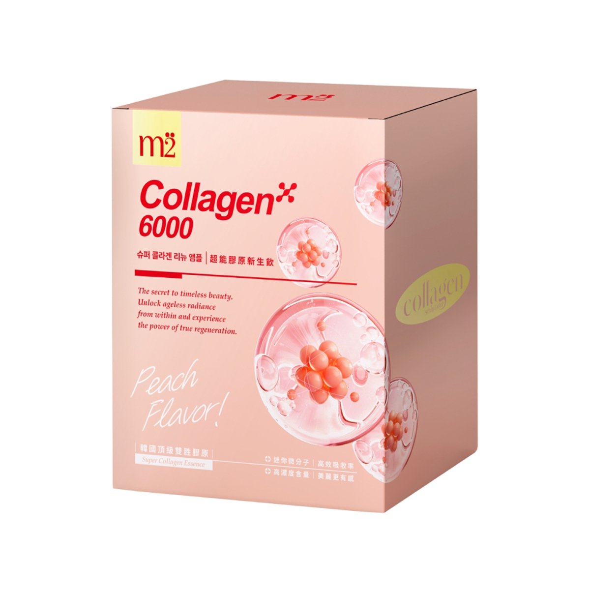 M2美度  PDRN 超能膠原新生飲 8入/盒