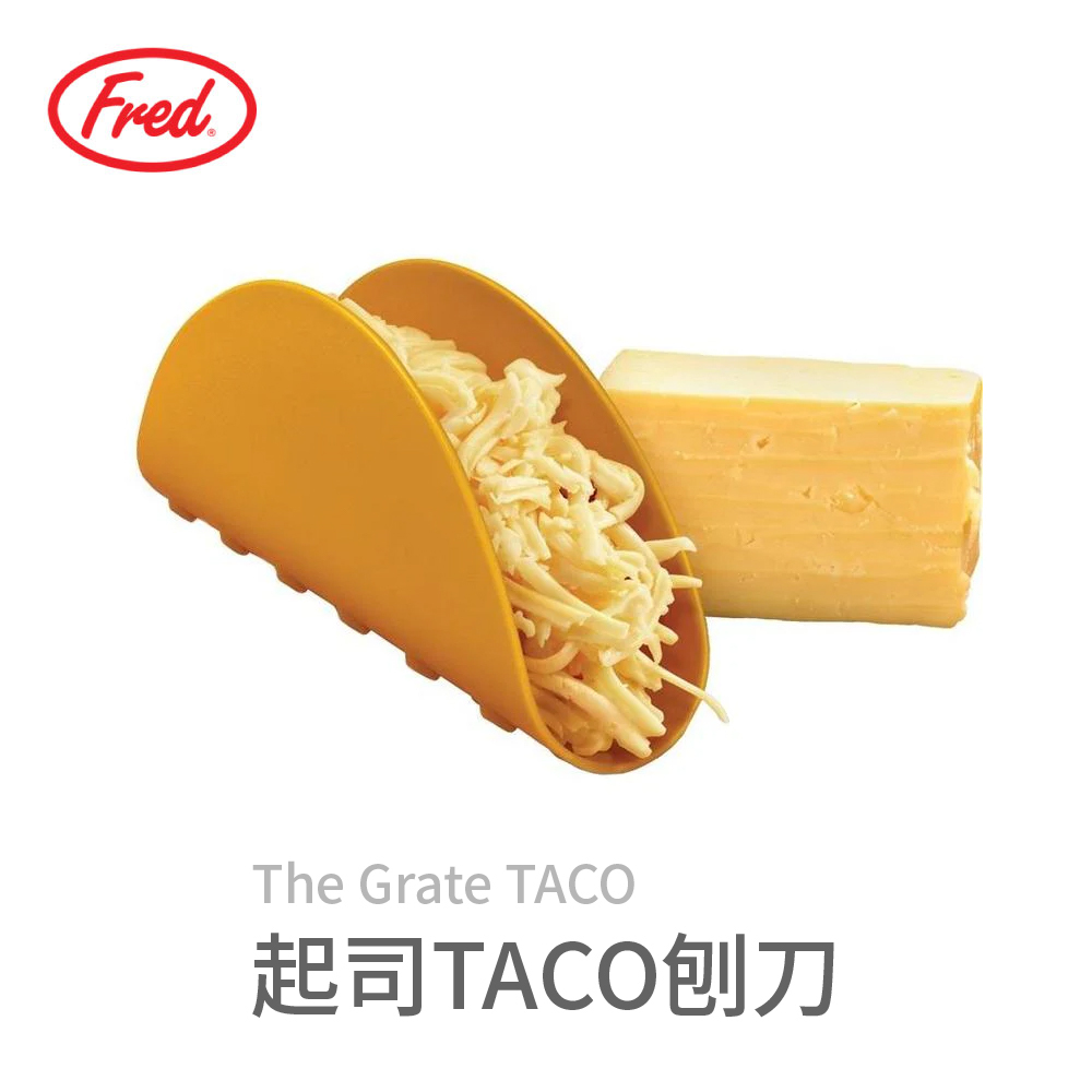 Fred & Friends | 起司TACO刨刀