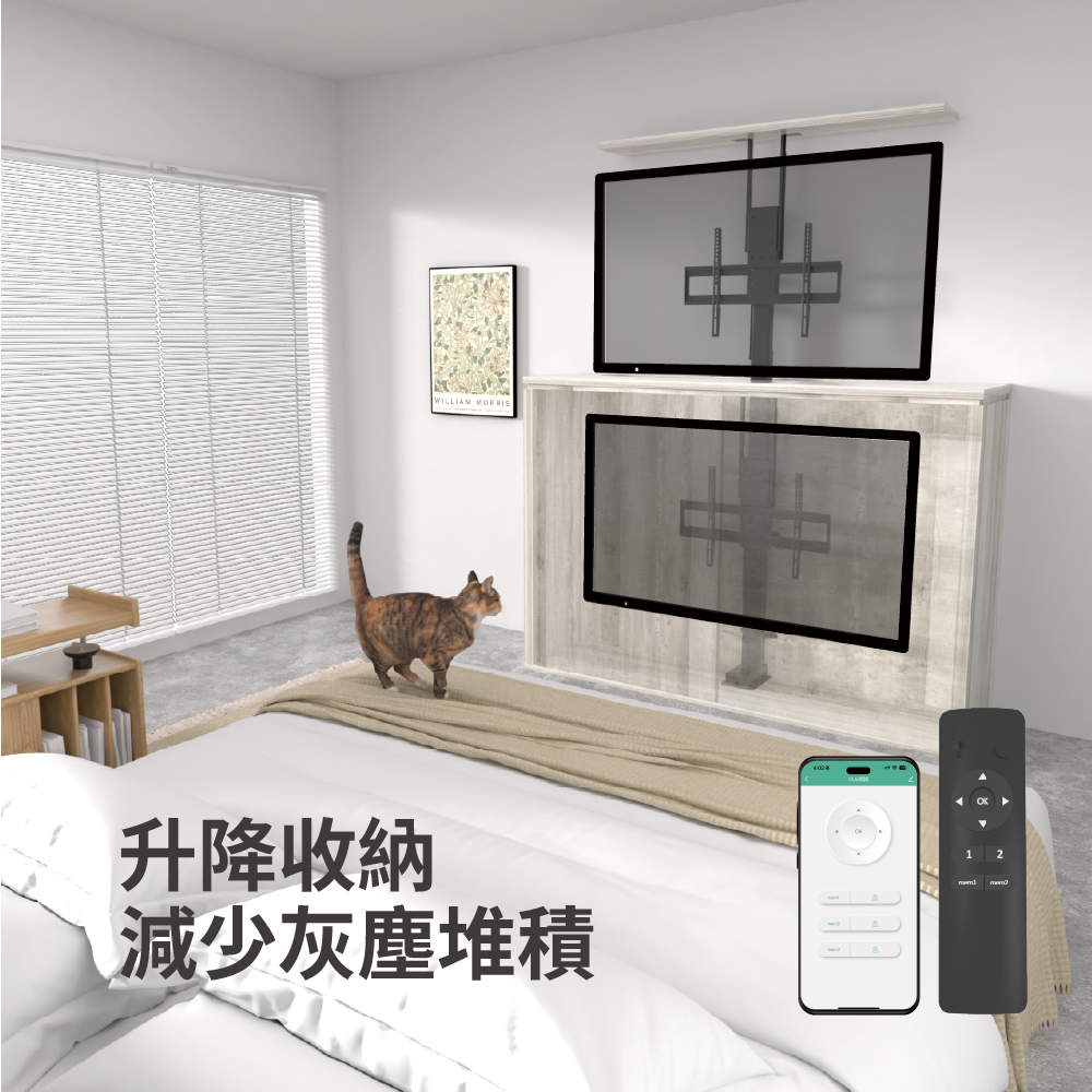 ChowLIFT 5 藏櫃式螢幕升降架 (37~65"適用)