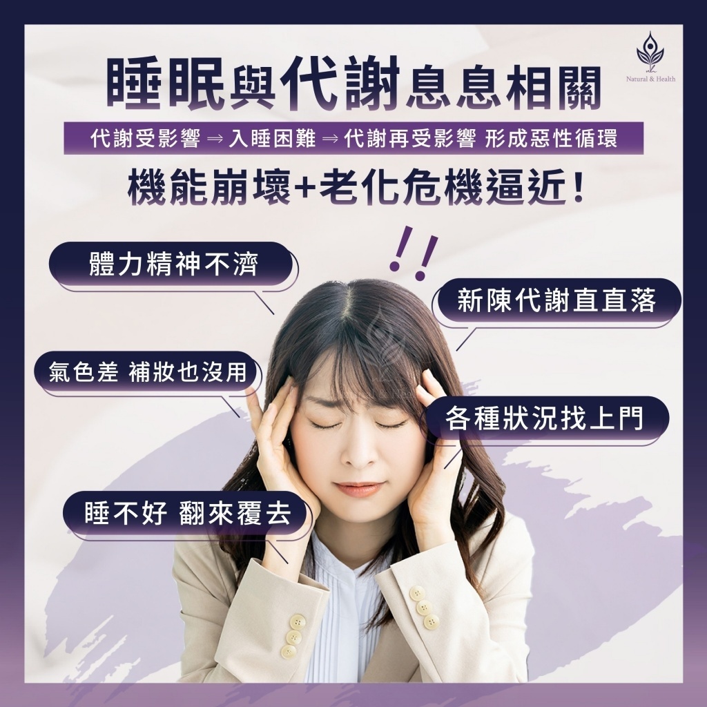 WSBB10971   全新包裝 升級版 N&H 夜酵素30顆/盒）（6月上旬 ）