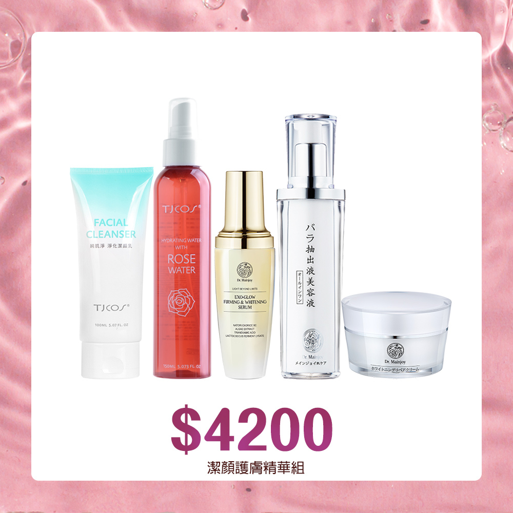 【官網獨家】洗面乳(任選)+精華液(任選)+TJ cos白金玫瑰精萃保濕噴霧150ml+Dr.Mainjoy時空逆齡玫瑰修護精華50ml+Dr.Mainjoy時空逆齡奇肌美白修護霜50g