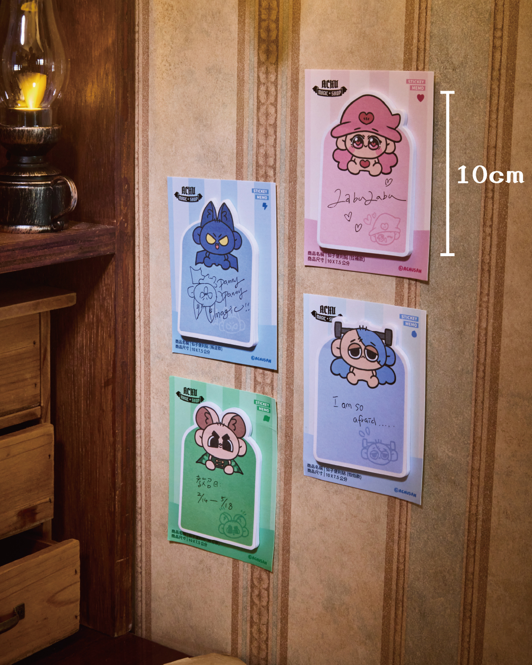 魔法仙子便利貼