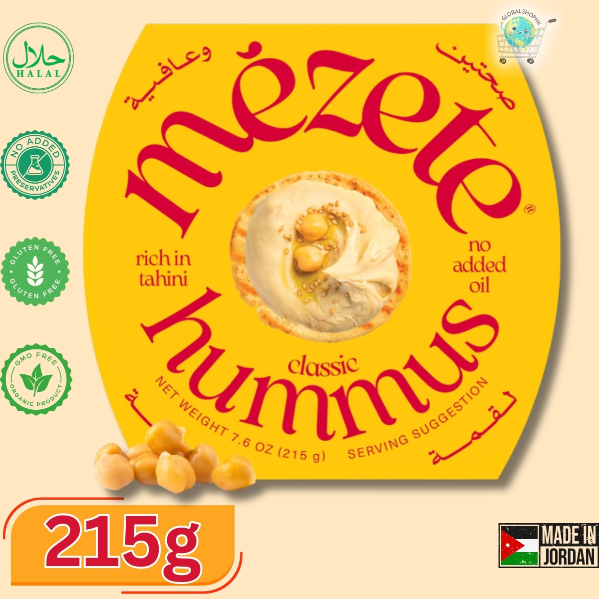 Mezete - 鷹嘴豆泥 215g 香醇濃郁 無防腐劑 Kosher 搭玉米餅 口袋餅