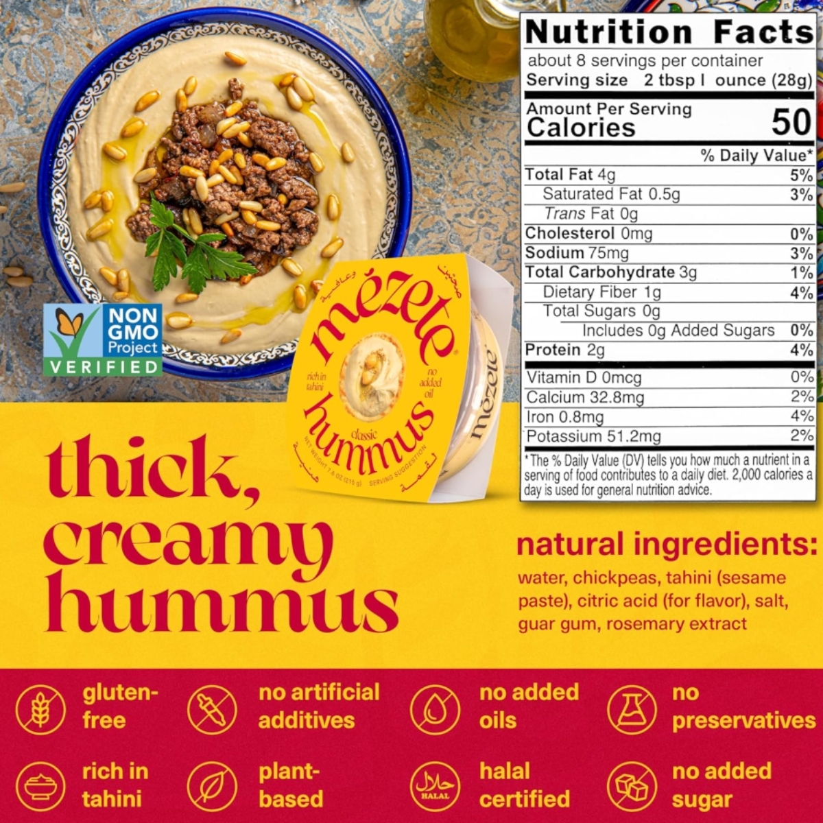 Mezete - 鷹嘴豆泥 215g 香醇濃郁 無防腐劑 Kosher 搭玉米餅 口袋餅