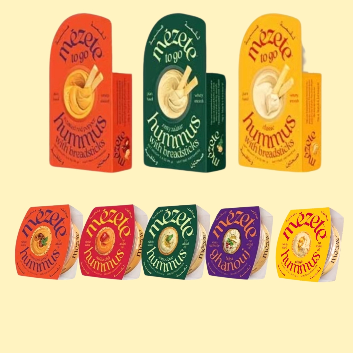 Mezete - Classic Hummus Dip, 215g 鷹嘴豆泥 215g 香醇濃郁 無防腐劑 Kosher 搭玉米餅 口袋餅