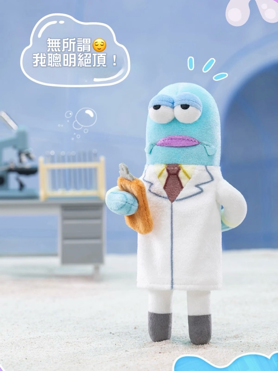 POPMART 海綿寶寶 比奇堡的居民們 二代 搞怪毛絨盲盒