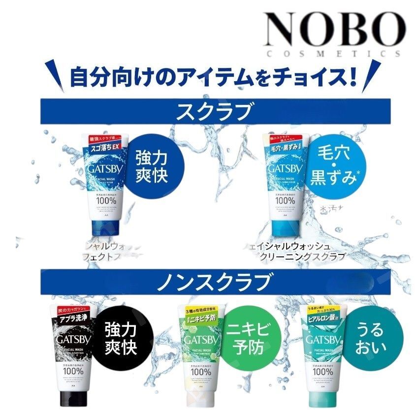 男士三重護理抗痘洗面乳 130g (平行進口)