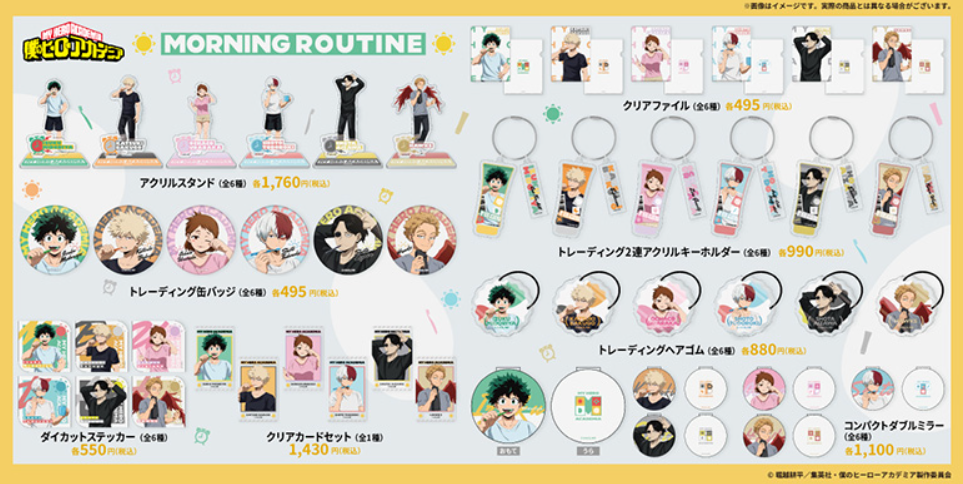 [代購][預訂] 我的英雄學院 刷牙系列