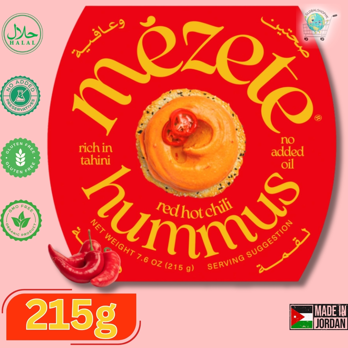 Mezete 紅辣椒鷹嘴豆泥 215g 香醇濃郁 無防腐劑 Kosher 搭玉米餅 口袋餅