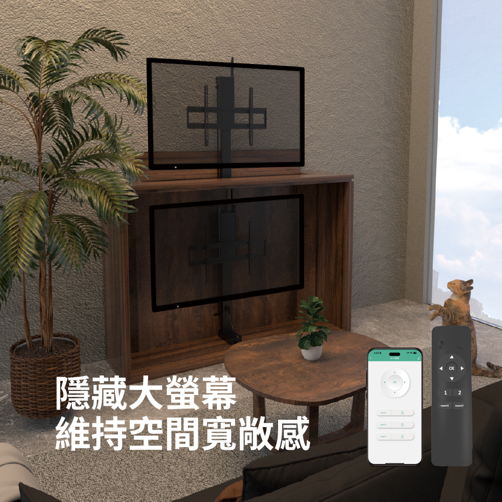 ChowLIFT 6 藏櫃式螢幕升降架 (43~88"適用)