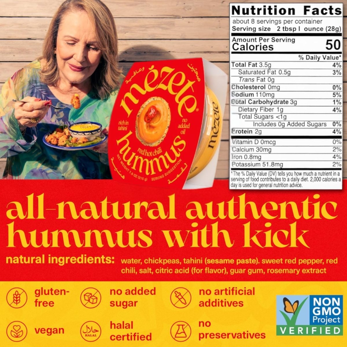 Mezete 紅辣椒鷹嘴豆泥 215g 香醇濃郁 無防腐劑 Kosher 搭玉米餅 口袋餅