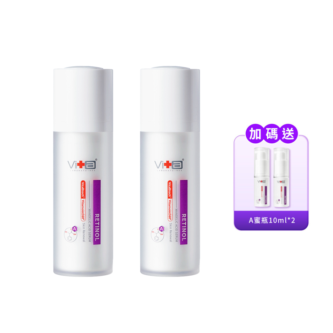 【煥膚提亮A蜜瓶組】薇佳｜蜜花酸晶A醇煥顏精華乳