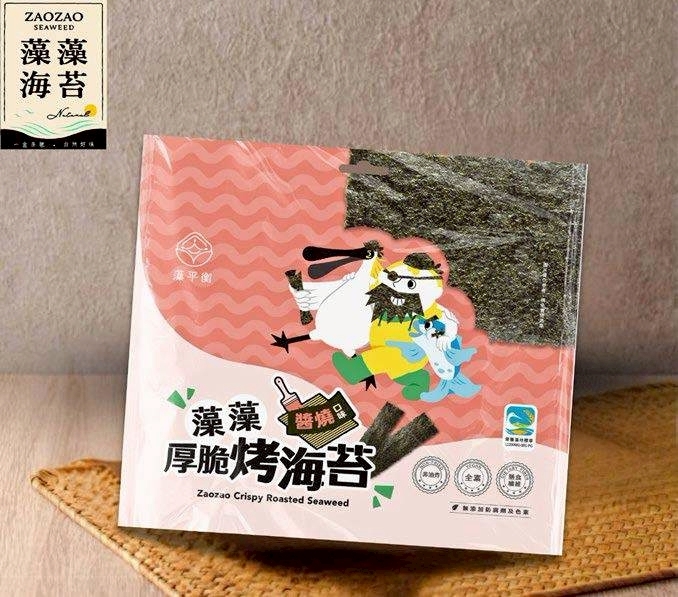 藻平衡-厚脆烤海苔