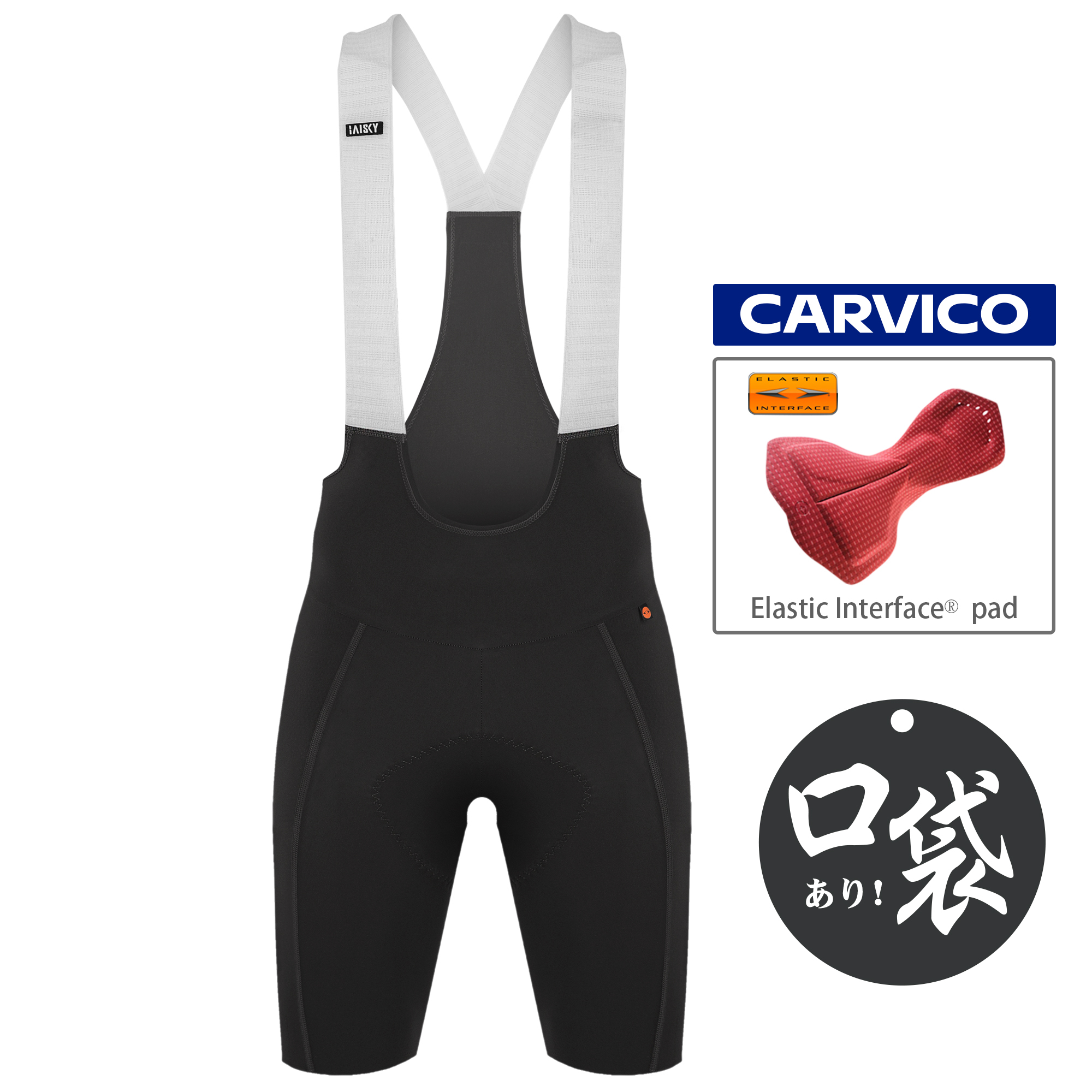 男款空力吊帶短褲 千影 黑