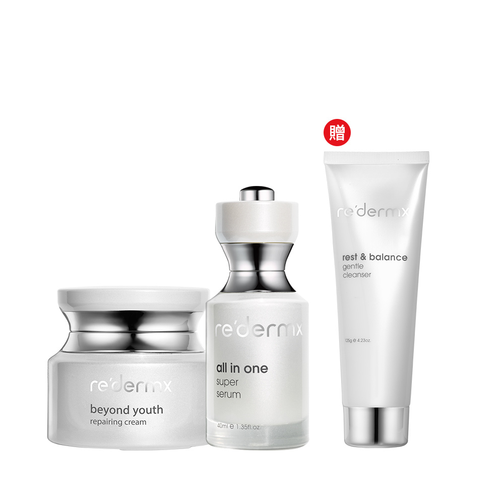 瑞德膚超時空全能抗皺雙星組
