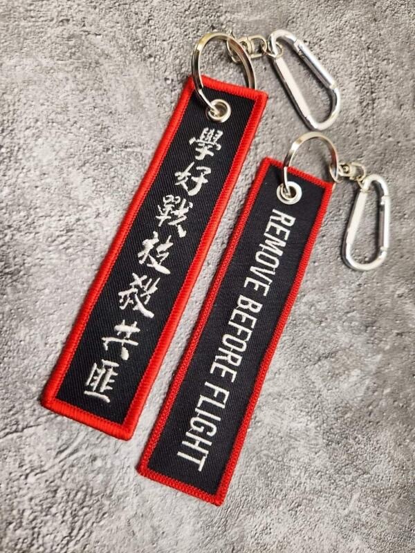 ROCAF T-33 Keychain Embroidered Flight T | K.T.Tactical