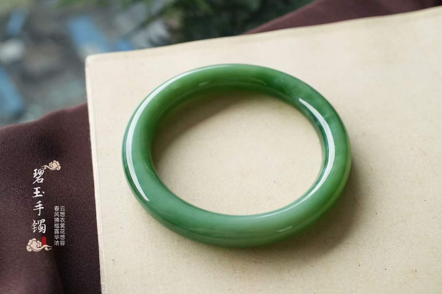 和田玉稀有粉果綠貓眼圓條手鐲,天然和田玉軟玉