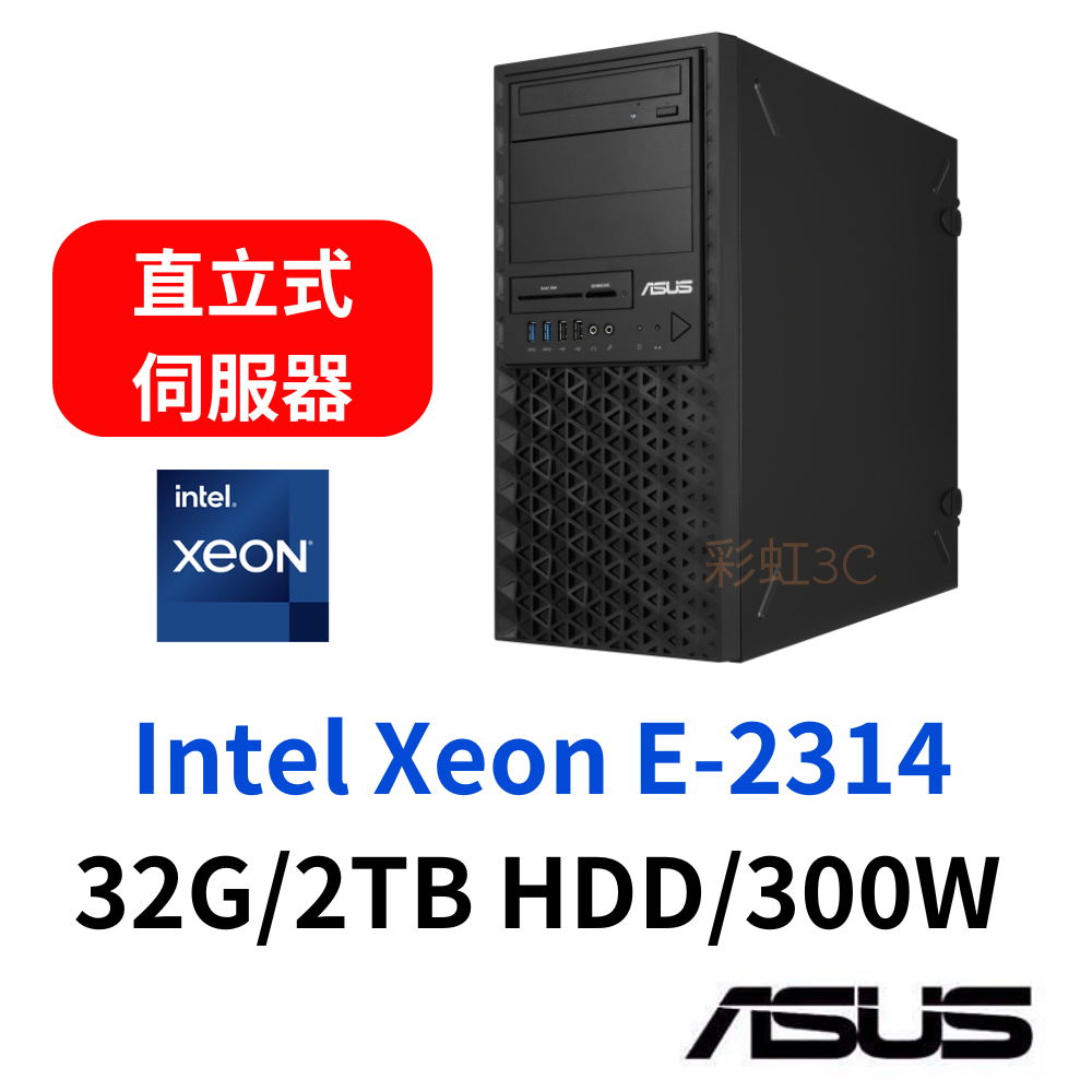 華碩 ASUS TS100-E11-PI4 伺服器 - 90SF02N1-M00EJ0 (請先詢問貨況)