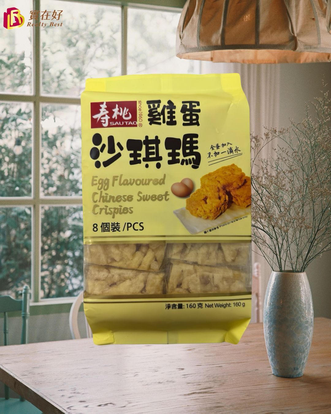 壽桃牌 - 壽桃雞蛋沙琪瑪