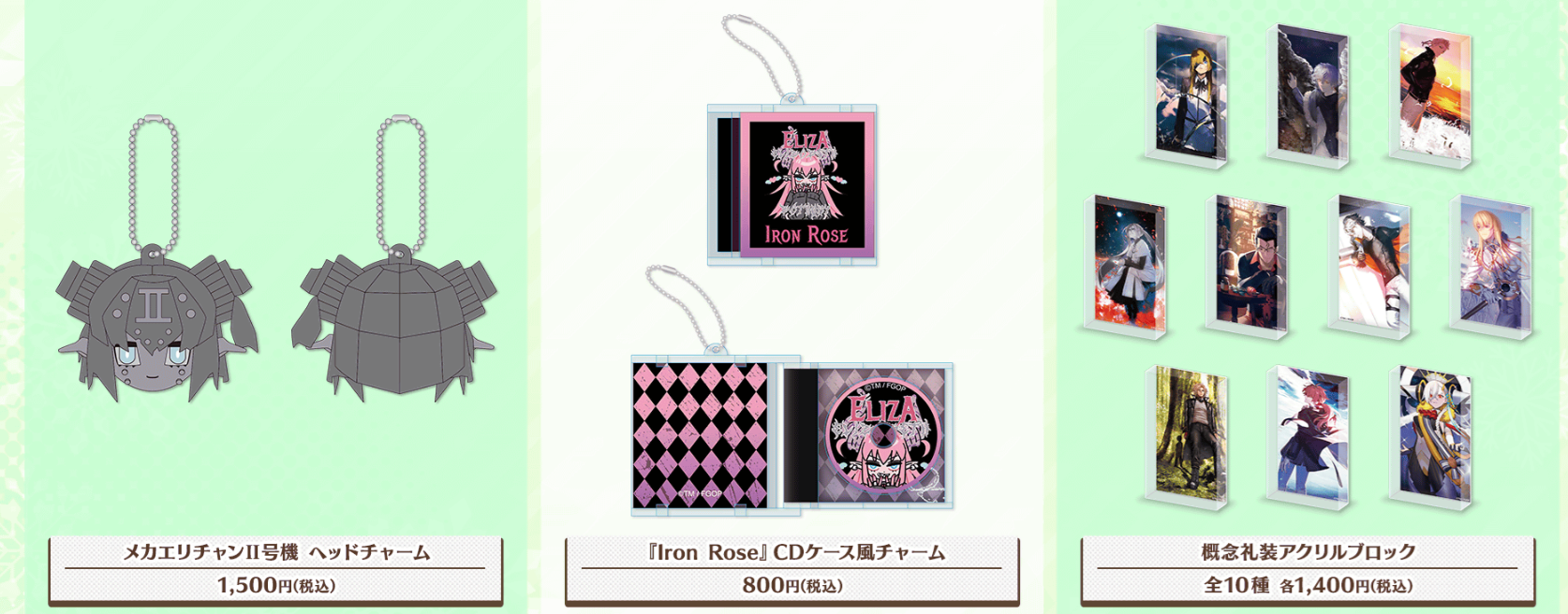 [代購][預訂] FGO AJ2026 系列C