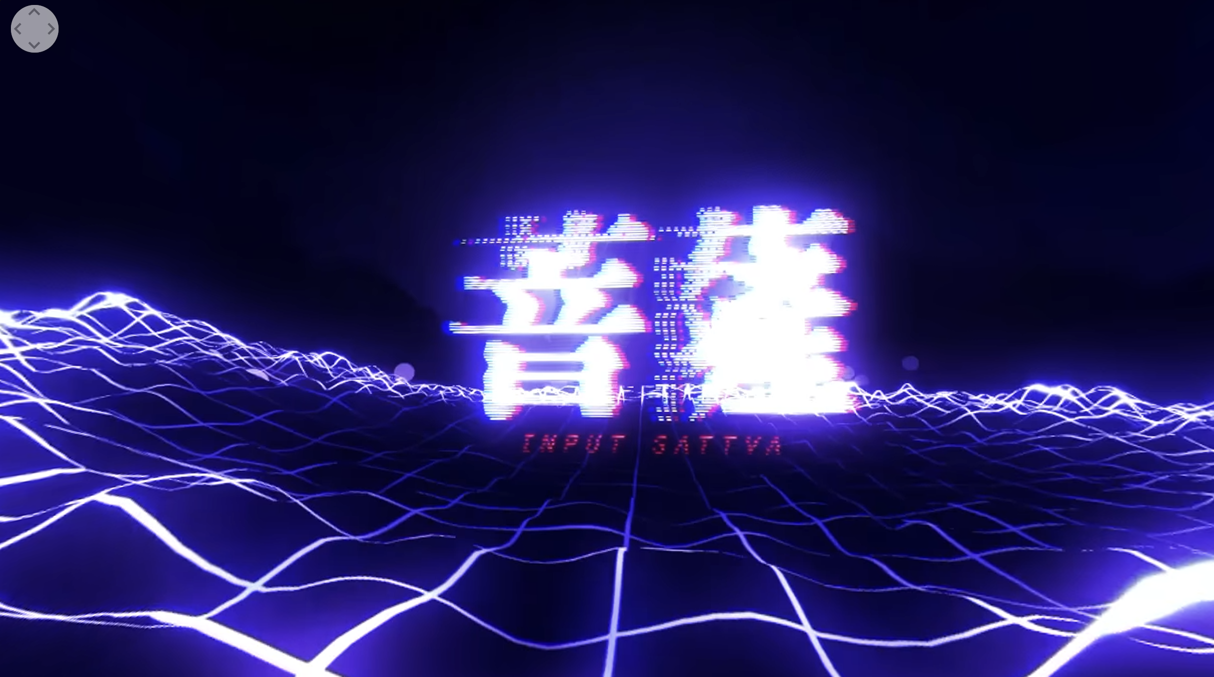 蛋堡 Soft Lipa 專輯《家常音樂》中的〈音菩薩〉。MV 視覺創意地運用了 360 度影像。