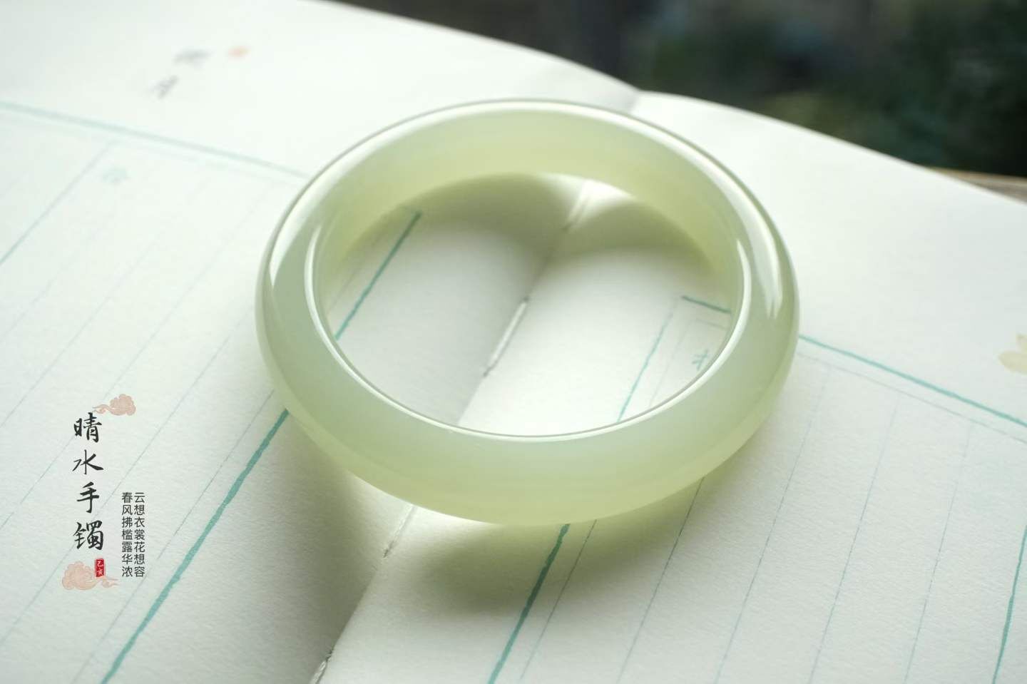 和田玉冰底晴水平安鐲,天然和田玉軟玉