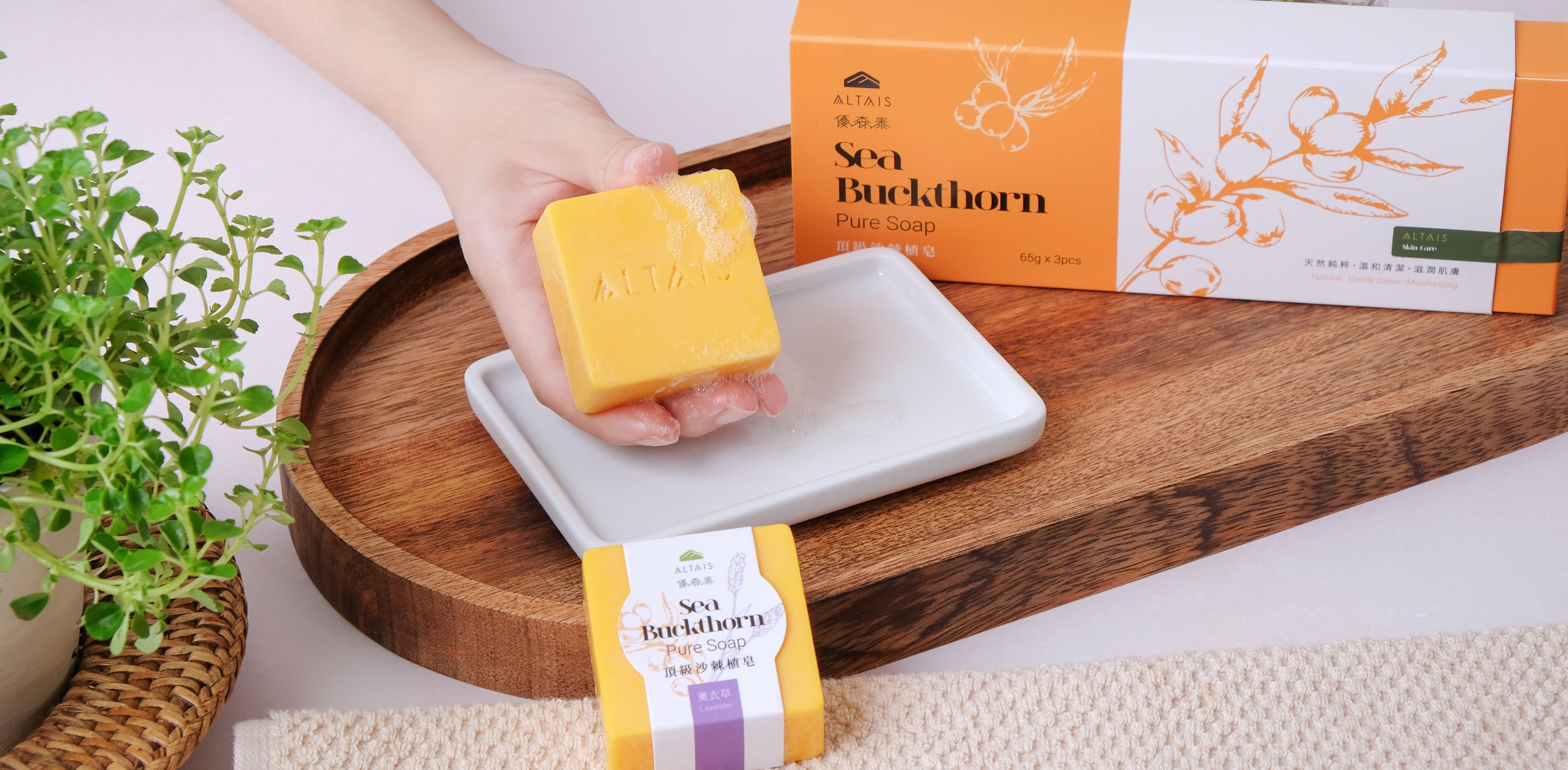 異業合作優森泰