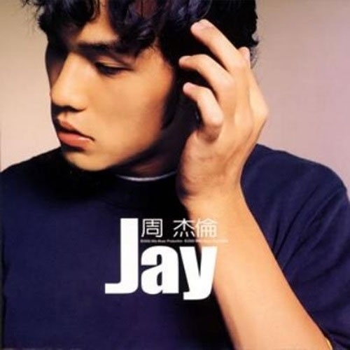 周杰倫 Jay Chou - Jay SHMCD +DVD (日本版)
