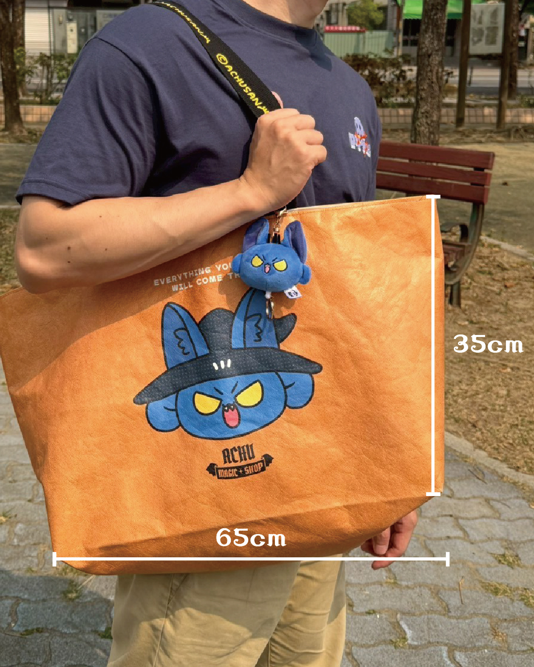 魔法雜貨舖萬用杜邦袋