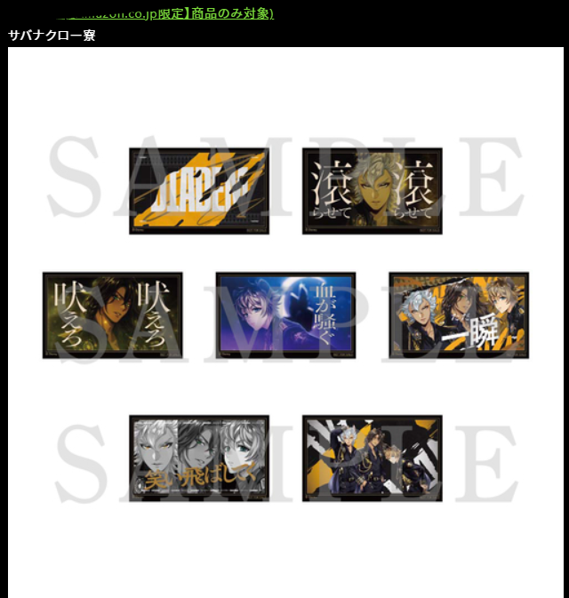 [代購][預訂] TWST Character Song Collection CD+DVD 特典版(小相卡7張SET)