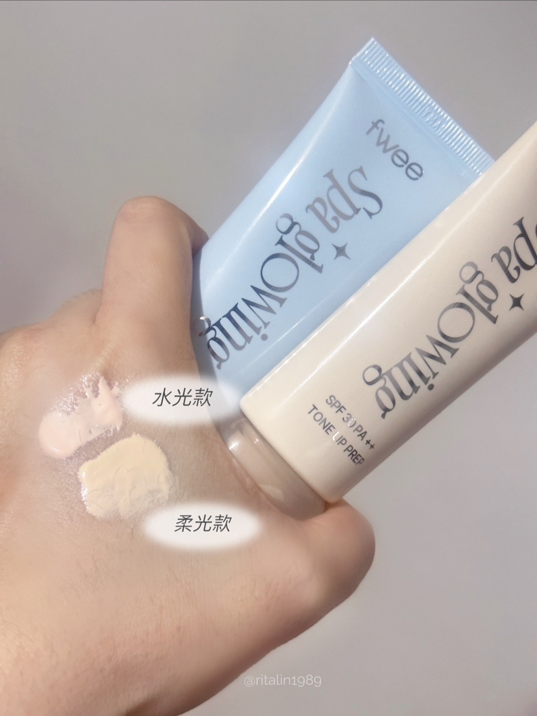 <今天關團⚡️> 🇰🇷FWEE-Spa 光澤UV提亮妝前乳35ml（共2款）