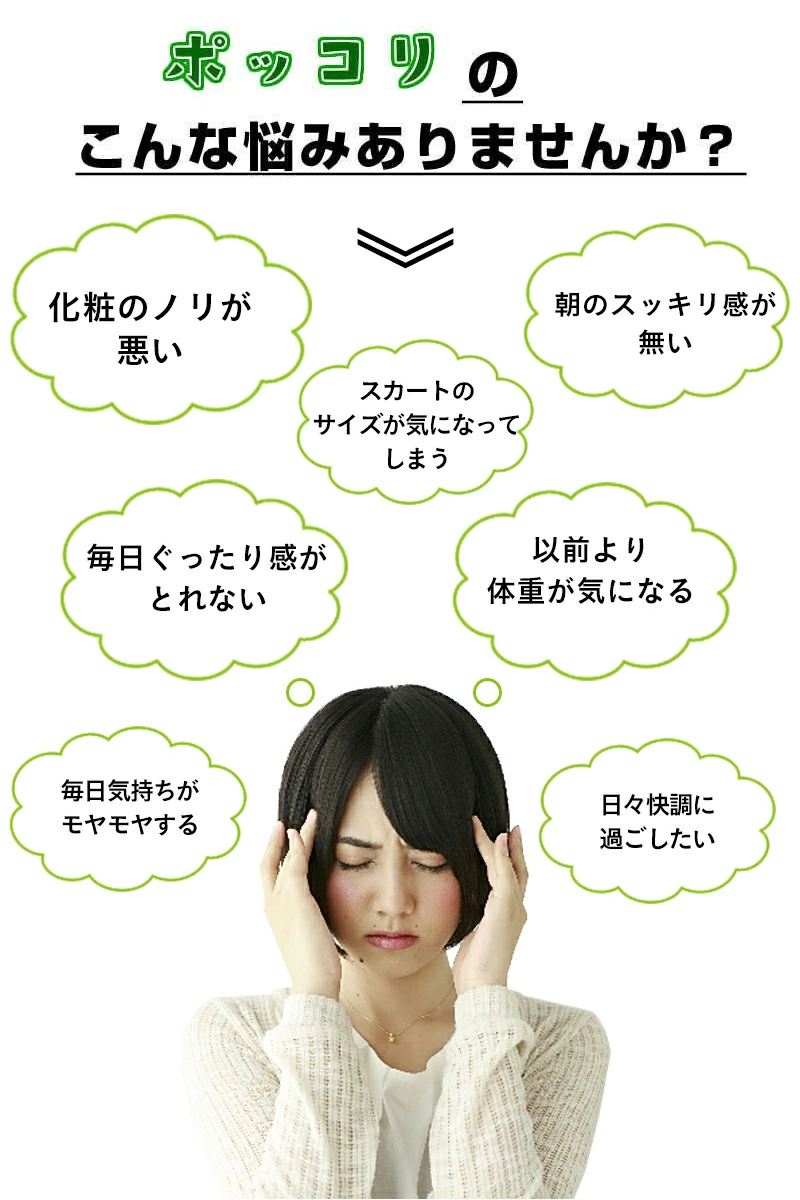 日本 Benmax ベンマックス草本錠 10包入 天然膳食纖維補充 日常順暢調整