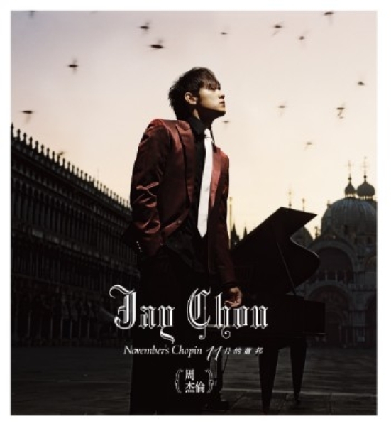 周杰倫 Jay Chou - 十一月的蕭邦 SHMCD +DVD (日本版)