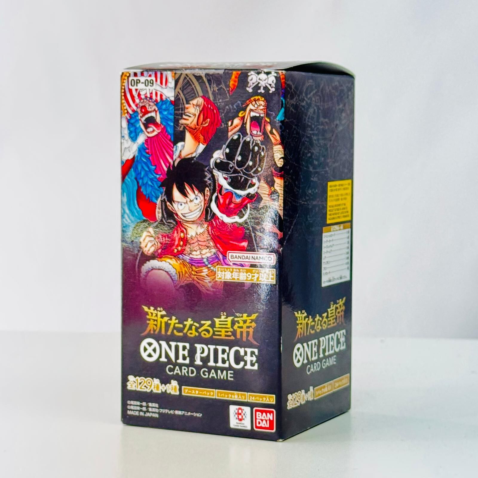 OP09 One Piece Card Game The Four Emperors (JAPANESE VER.) Booster Box