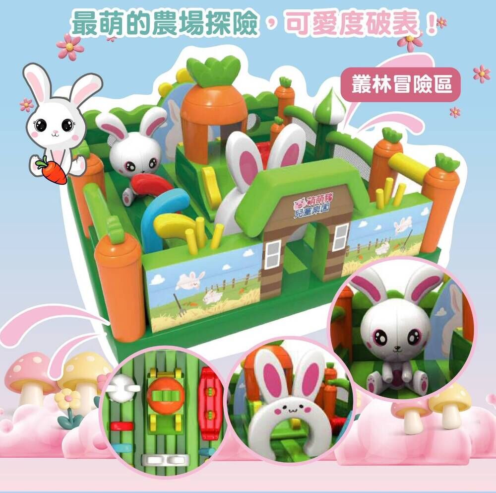 【高雄】小象奇幻樂園 入園券