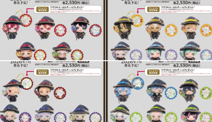 [代購][預訂] TWST 公仔 ちまっこぬい ブルームバースデーver. 特典版 (附名牌掛件)