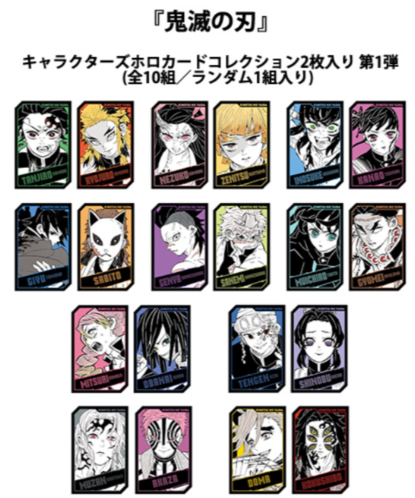 [代購][預訂] JF2026 呪術廻戦/鬼滅の刃/鏈鋸人/我的英雄學院 系列