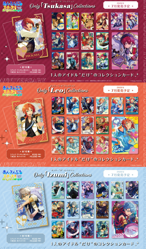 [代購][預訂] ES With ThanX -Knights- Only Collections card box