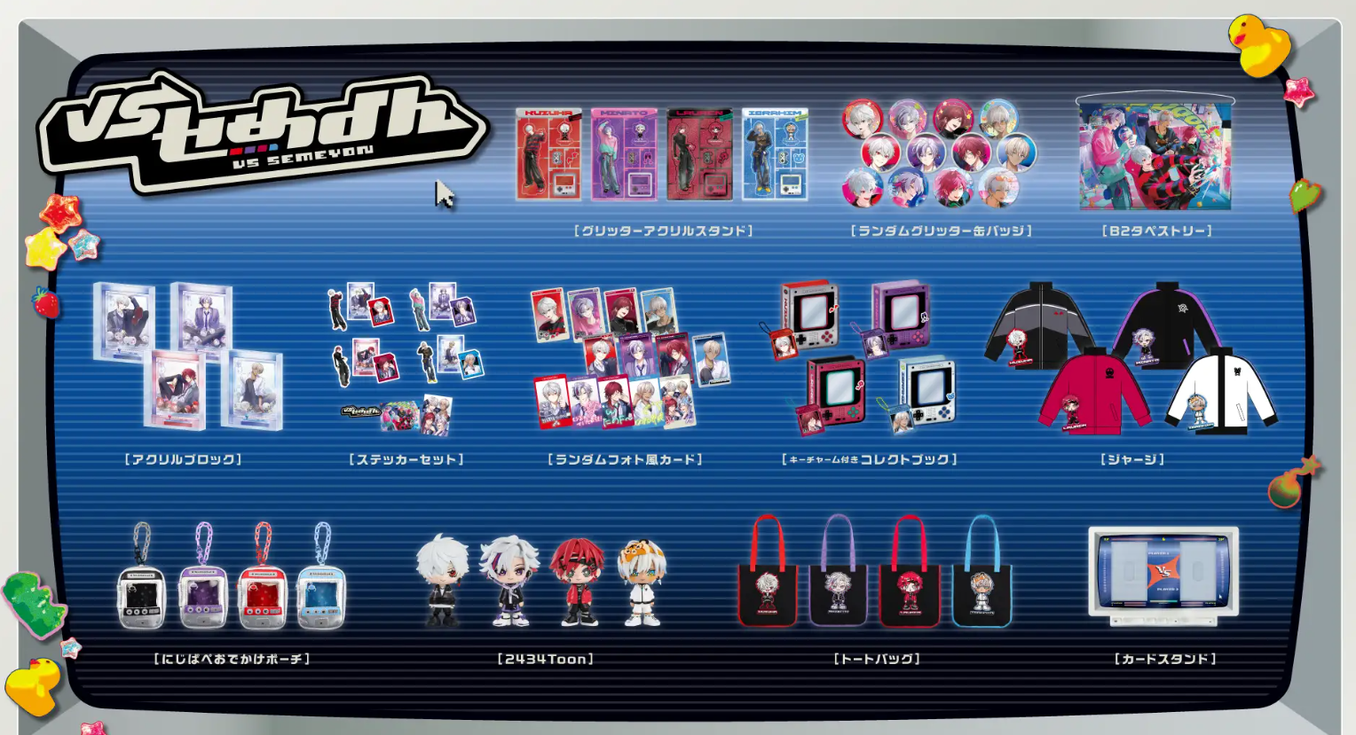 [代購][預訂] 彩虹社 VSせめよん 系列