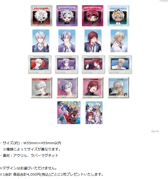 [代購][預訂] 彩虹社 VSせめよん 系列