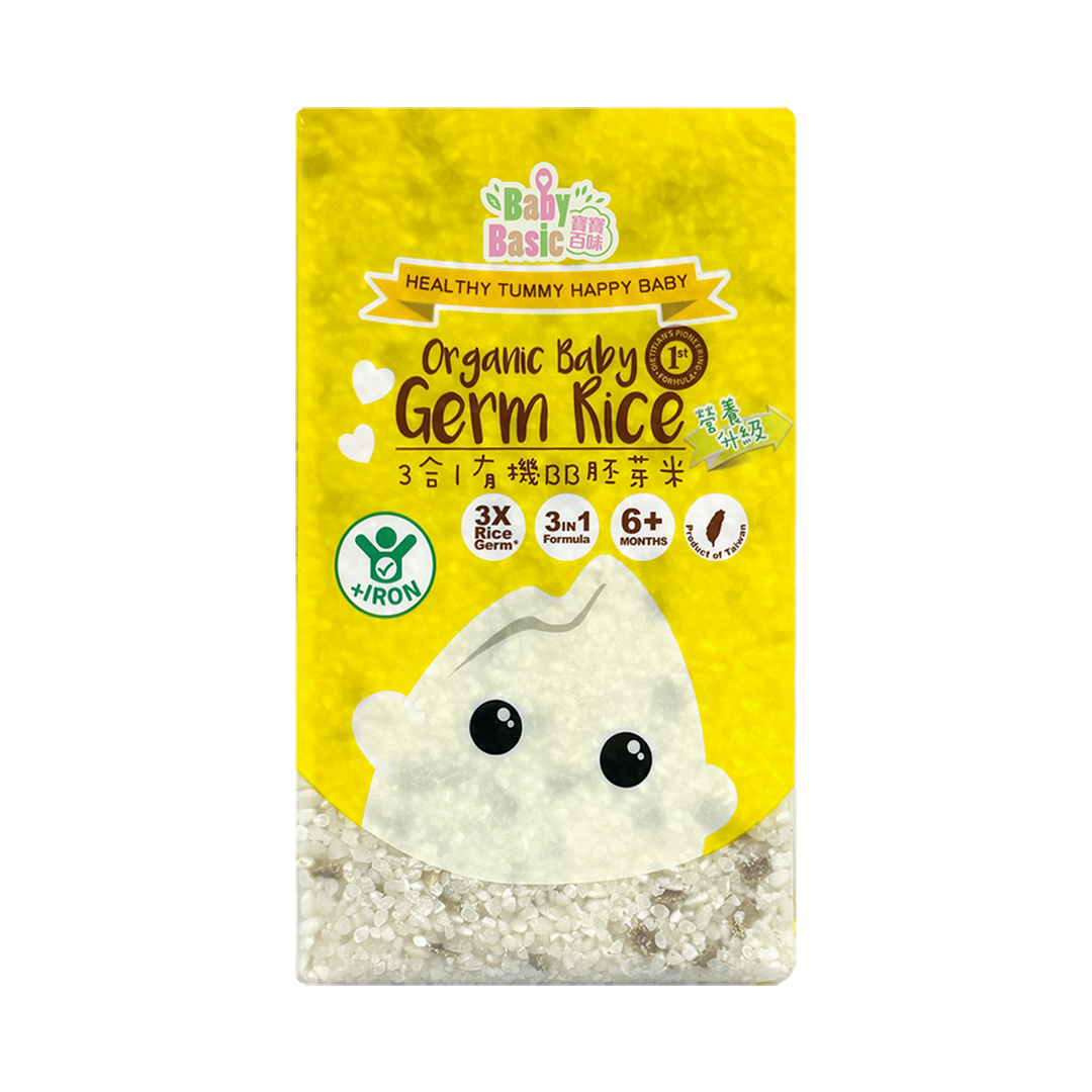Baby Basic - 3 in 1 Organic baby germ rice
