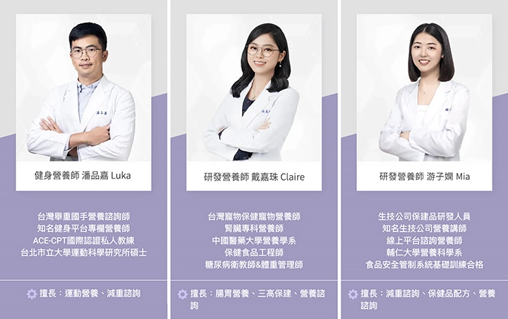 撰文： 潘品嘉 營養師　主要審閱：戴嘉珠 營養師　資料複查：游子嫻 營養師