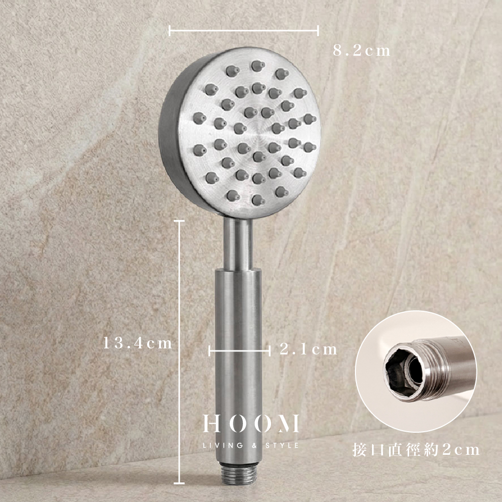 質感不鏽鋼蓮蓬頭尺寸